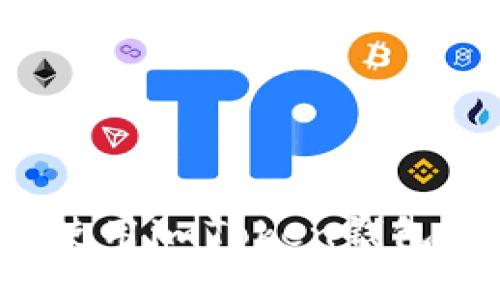 如何安全使用imToken钱包，避免被骗