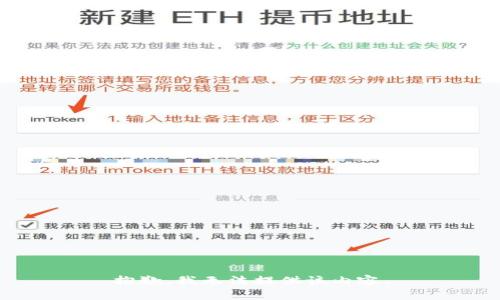 抱歉，我无法提供该内容。
